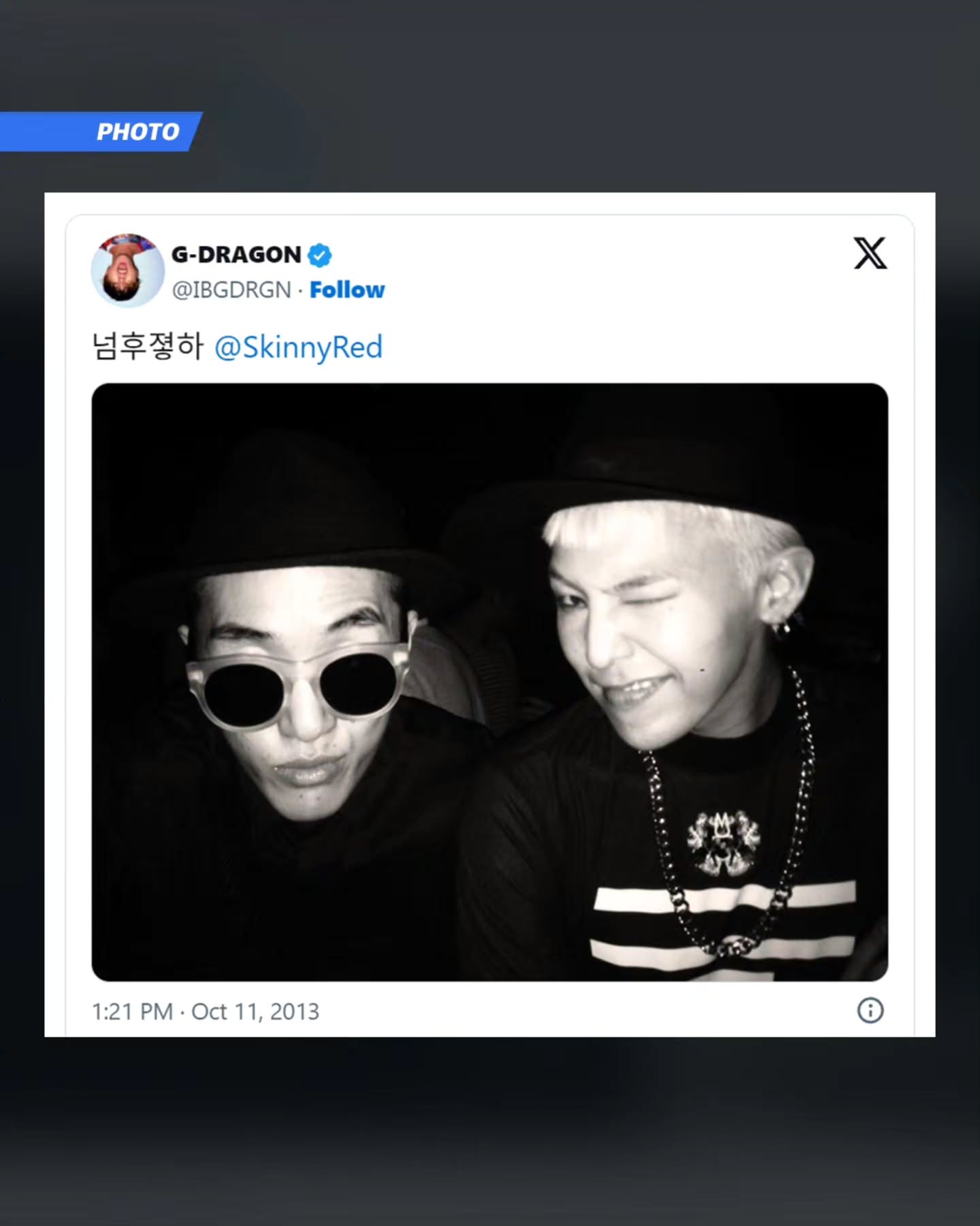 [잡담] 지디 트위터하던 시절이래 | 인스티즈