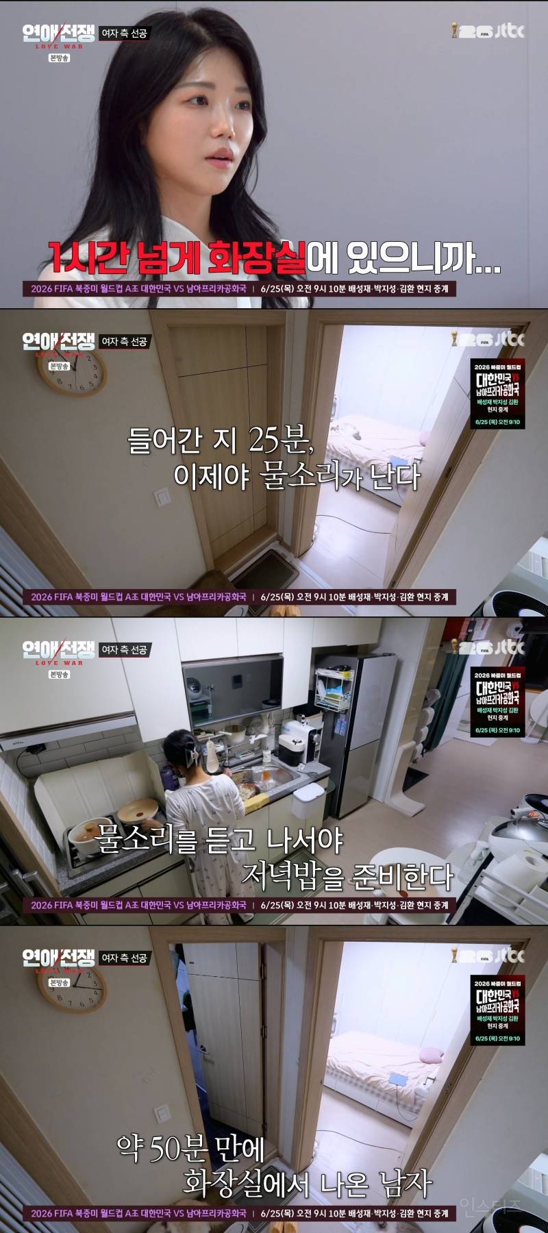 결혼까지 생각 중인 3년 동거 커플 계속 만나야 한다 vs 헤어져야 한다 | 인스티즈