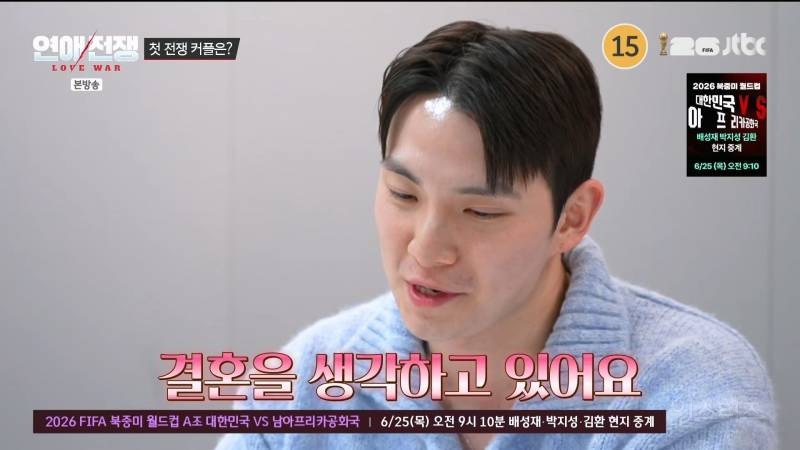결혼까지 생각 중인 3년 동거 커플 계속 만나야 한다 vs 헤어져야 한다 | 인스티즈