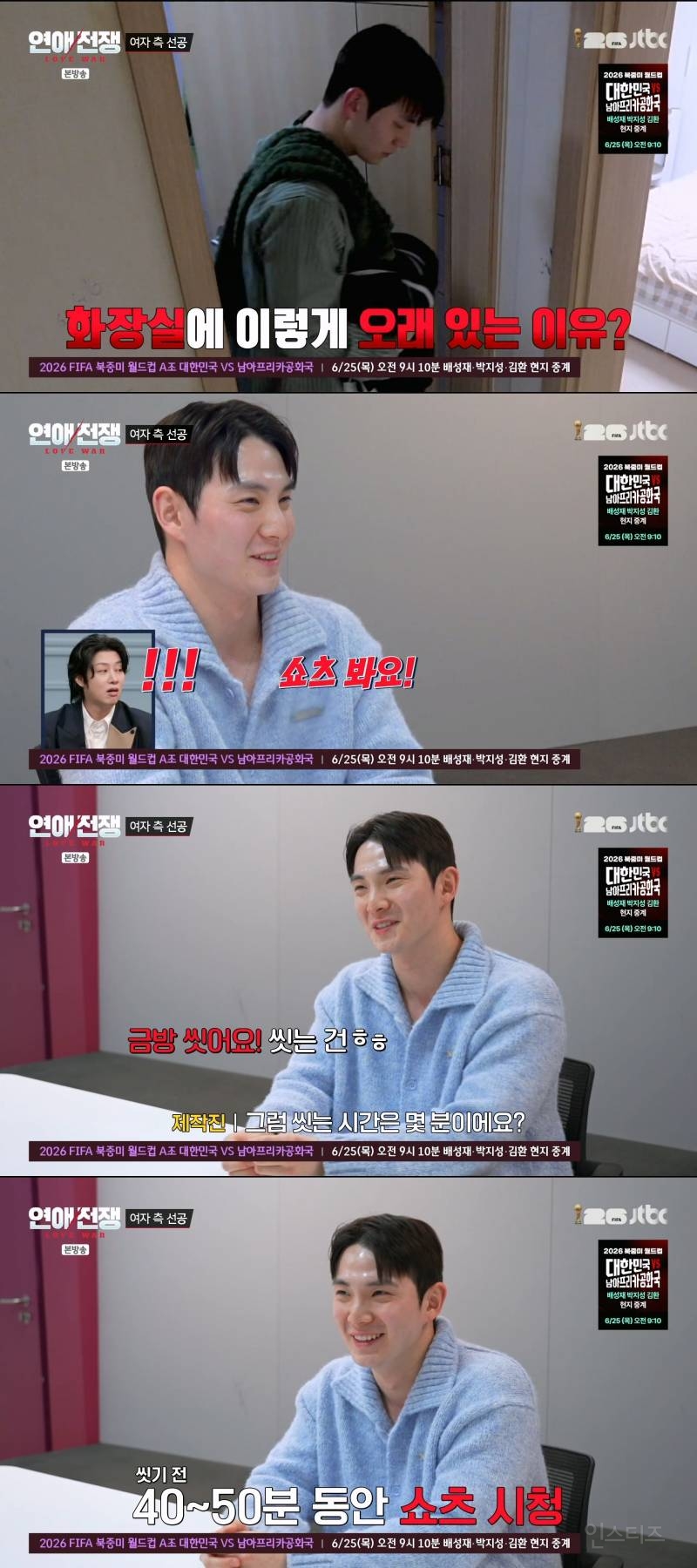 결혼까지 생각 중인 3년 동거 커플 계속 만나야 한다 vs 헤어져야 한다 | 인스티즈