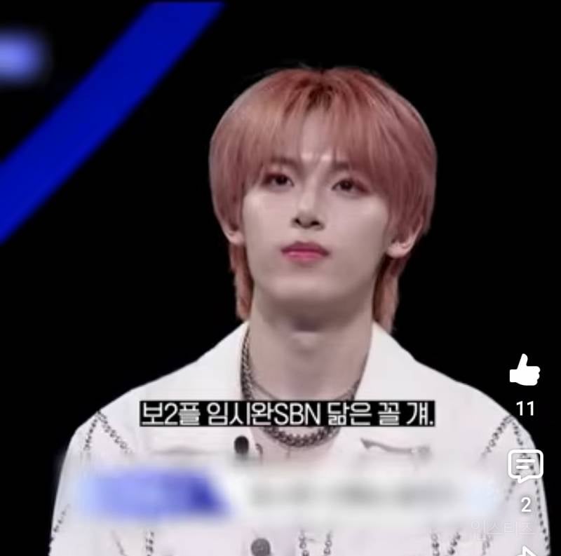 드디어 데뷔한다는 보플2 비주얼멤버 그룹.jpg | 인스티즈