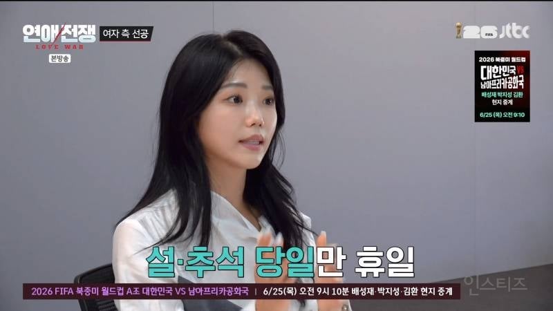 결혼까지 생각 중인 3년 동거 커플 계속 만나야 한다 vs 헤어져야 한다 | 인스티즈