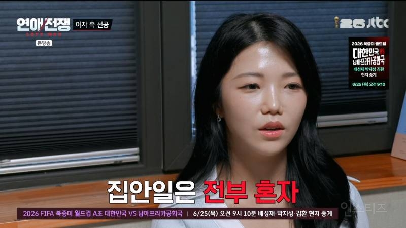 결혼까지 생각 중인 3년 동거 커플 계속 만나야 한다 vs 헤어져야 한다 | 인스티즈