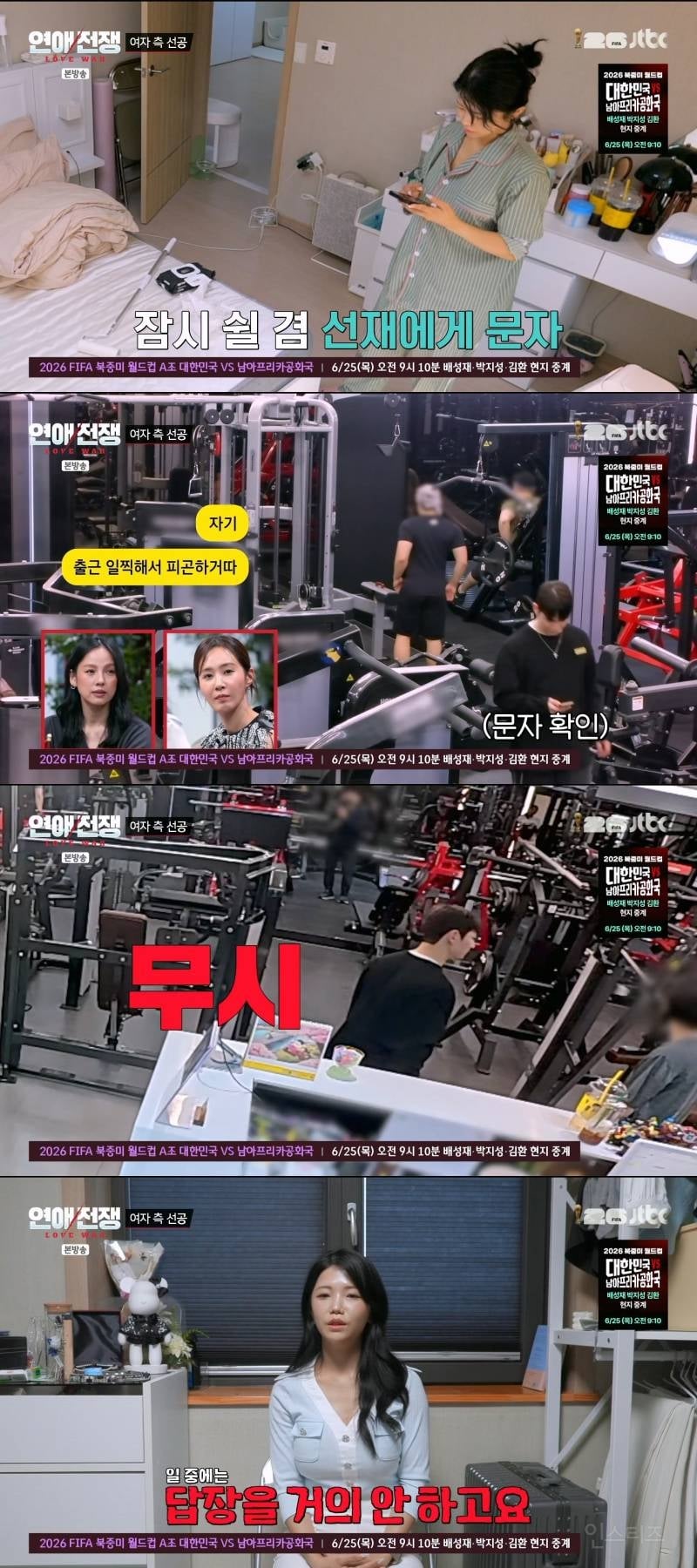 결혼까지 생각 중인 3년 동거 커플 계속 만나야 한다 vs 헤어져야 한다 | 인스티즈