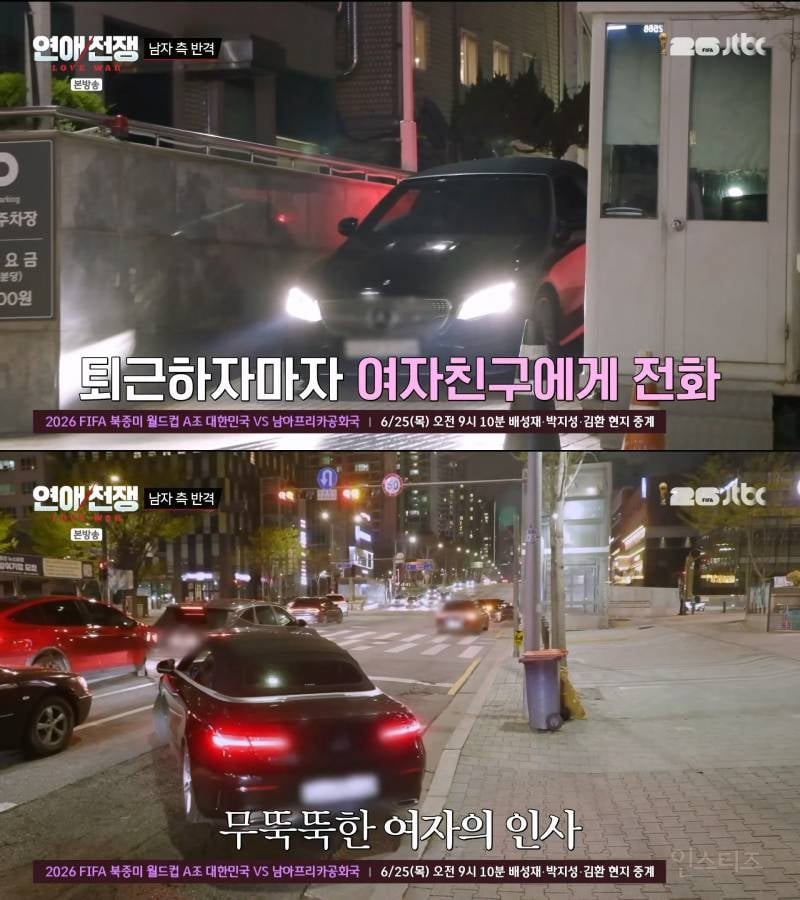 결혼까지 생각 중인 3년 동거 커플 계속 만나야 한다 vs 헤어져야 한다 | 인스티즈