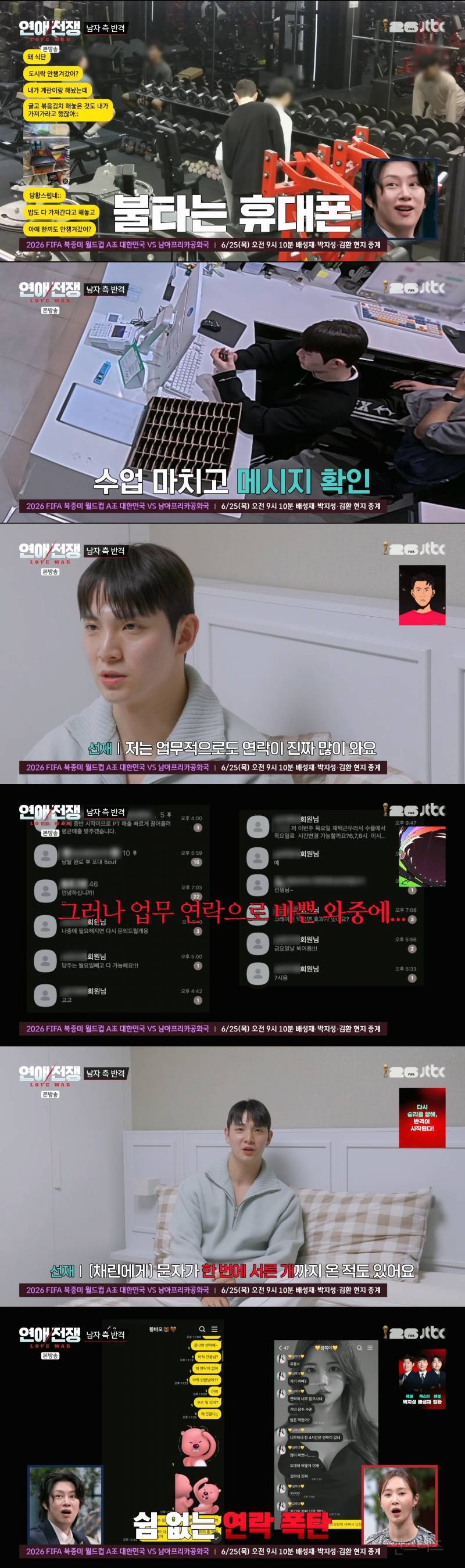 결혼까지 생각 중인 3년 동거 커플 계속 만나야 한다 vs 헤어져야 한다 | 인스티즈