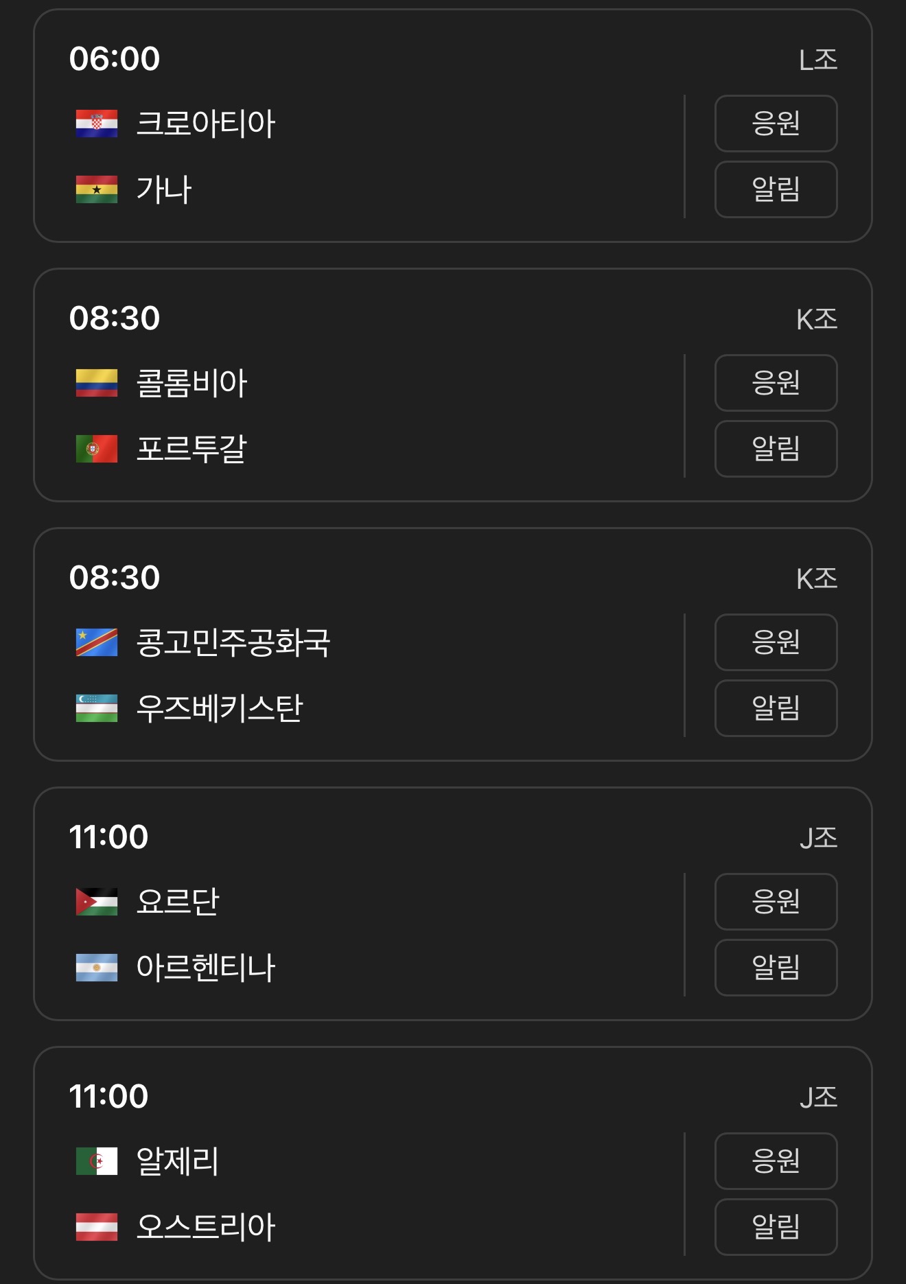 [잡담] 이건 내가 경기뛰는 수준아님? | 인스티즈
