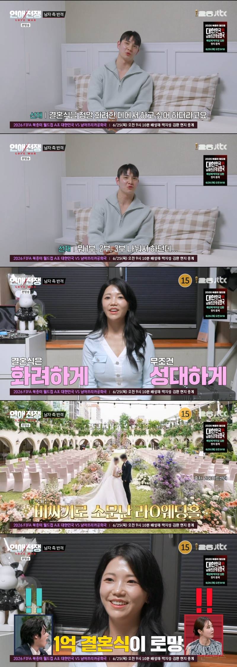 결혼까지 생각 중인 3년 동거 커플 계속 만나야 한다 vs 헤어져야 한다 | 인스티즈