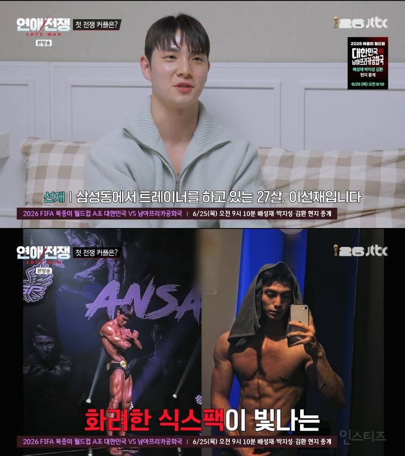 결혼까지 생각 중인 3년 동거 커플 계속 만나야 한다 vs 헤어져야 한다 | 인스티즈