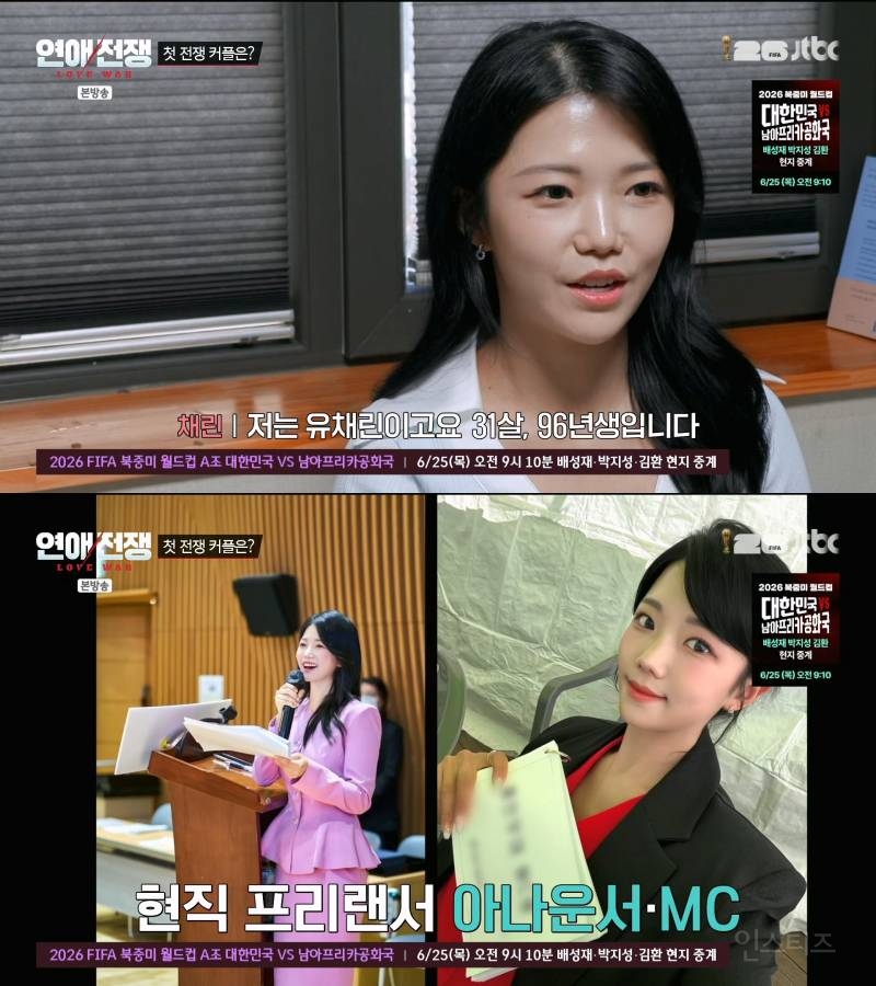 결혼까지 생각 중인 3년 동거 커플 계속 만나야 한다 vs 헤어져야 한다 | 인스티즈