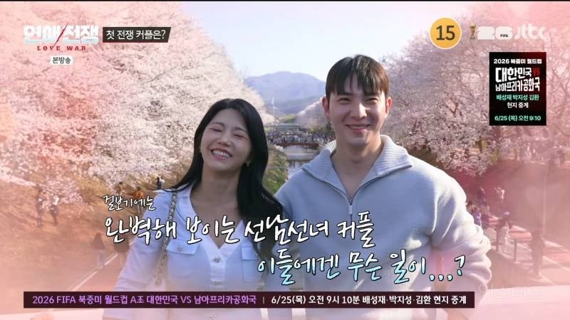 결혼까지 생각 중인 3년 동거 커플 계속 만나야 한다 vs 헤어져야 한다 | 인스티즈