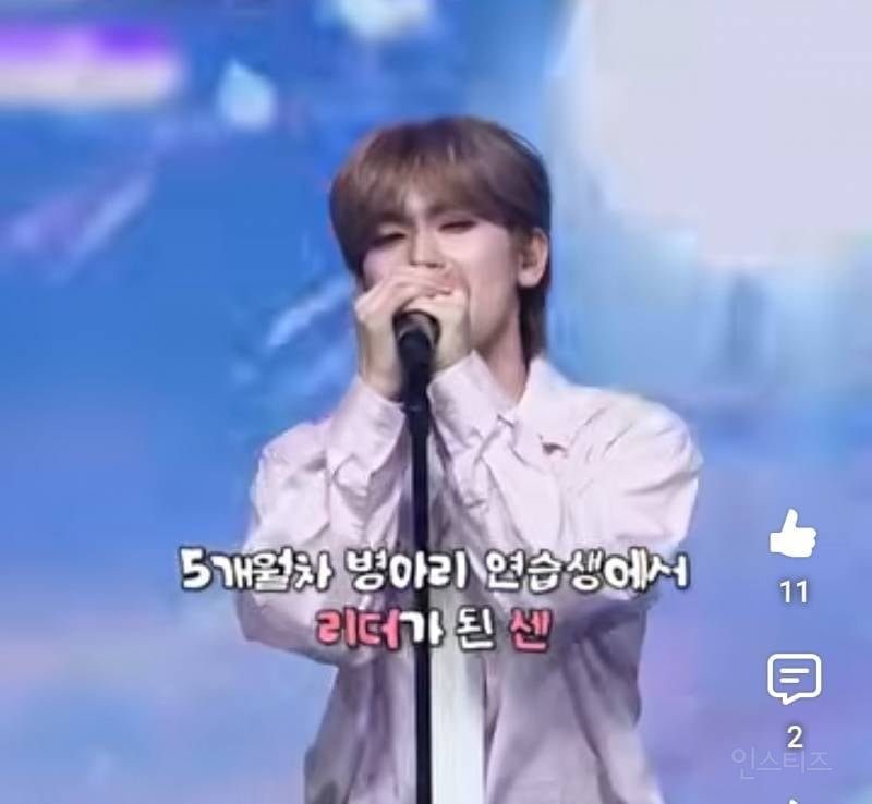 드디어 데뷔한다는 보플2 비주얼멤버 그룹.jpg | 인스티즈