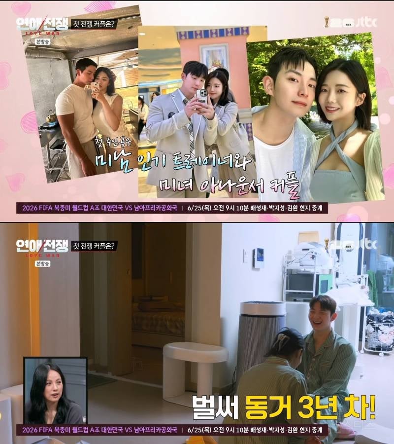 결혼까지 생각 중인 3년 동거 커플 계속 만나야 한다 vs 헤어져야 한다 | 인스티즈