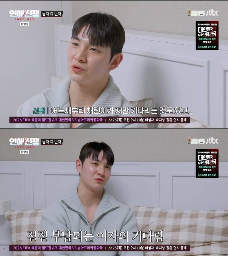 결혼까지 생각 중인 3년 동거 커플 계속 만나야 한다 vs 헤어져야 한다 | 인스티즈