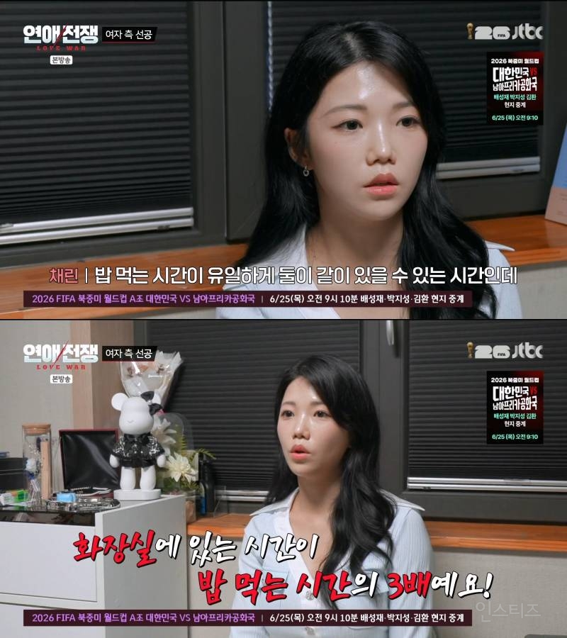 결혼까지 생각 중인 3년 동거 커플 계속 만나야 한다 vs 헤어져야 한다 | 인스티즈