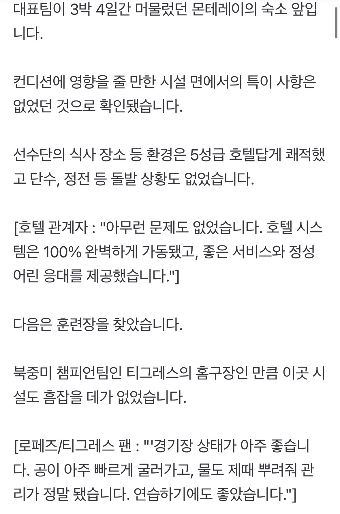 [잡담] Kbs가 명보가 못찾은 우리 졸전이유 찾으러 감ㅋㅋㅋㅋㅋㅋㅋㅋ | 인스티즈