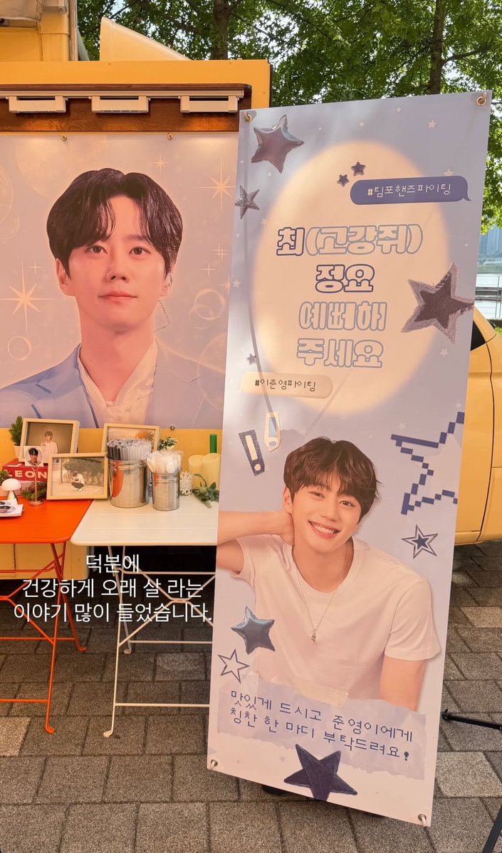 [잡담] 이준영 오늘은 포핸즈 촬영중인가보다 | 인스티즈