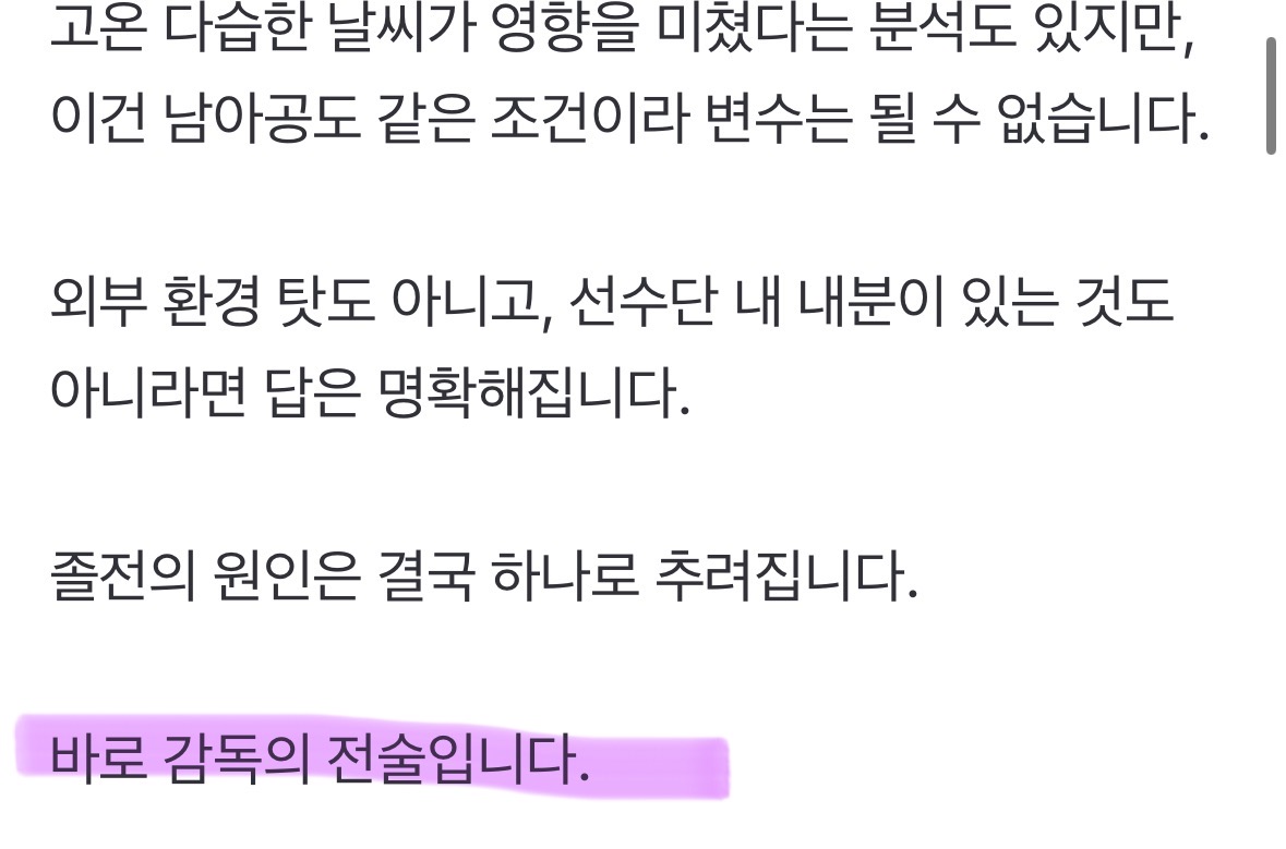 [잡담] Kbs가 명보가 못찾은 우리 졸전이유 찾으러 감ㅋㅋㅋㅋㅋㅋㅋㅋ | 인스티즈
