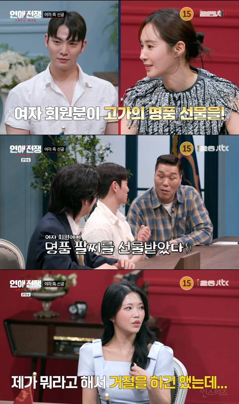 결혼까지 생각 중인 3년 동거 커플 계속 만나야 한다 vs 헤어져야 한다 | 인스티즈