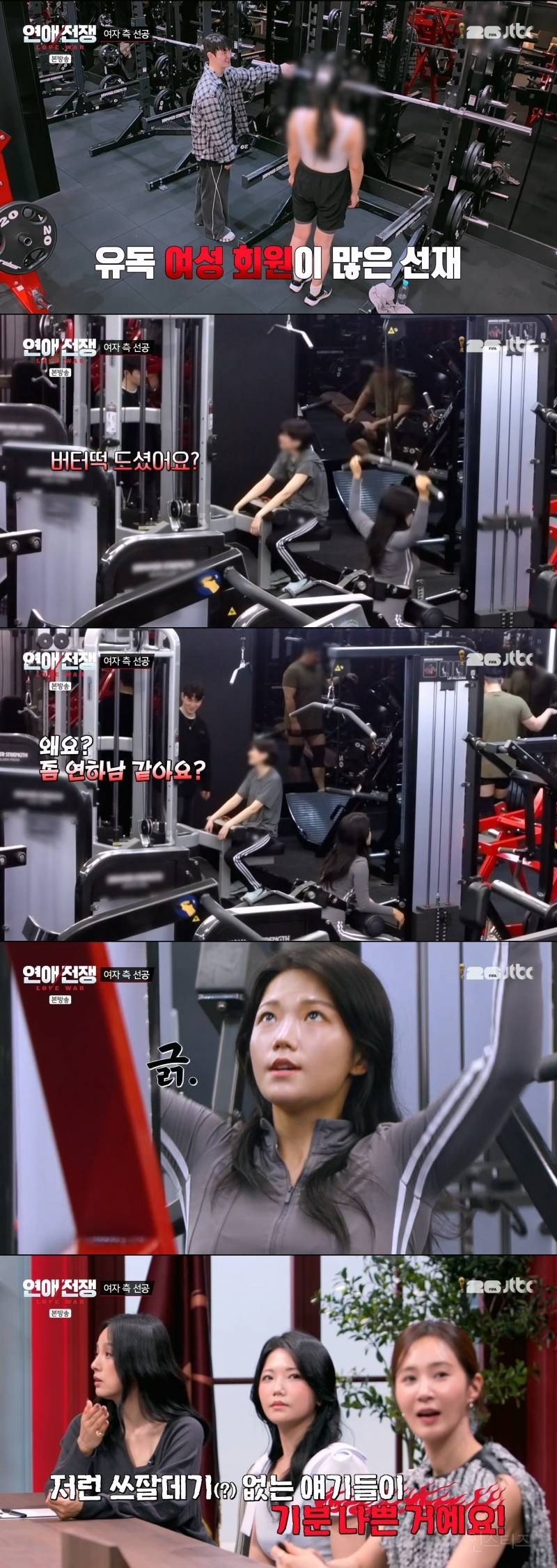 결혼까지 생각 중인 3년 동거 커플 계속 만나야 한다 vs 헤어져야 한다 | 인스티즈