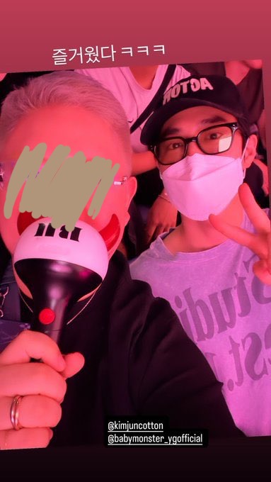 [잡담] 베몬콘 엑소 수호랑 로몬? 갔네 | 인스티즈