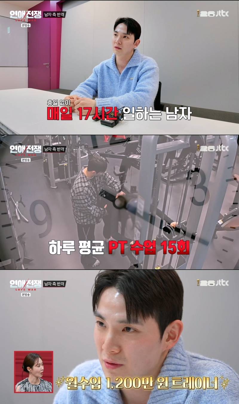 결혼까지 생각 중인 3년 동거 커플 계속 만나야 한다 vs 헤어져야 한다 | 인스티즈