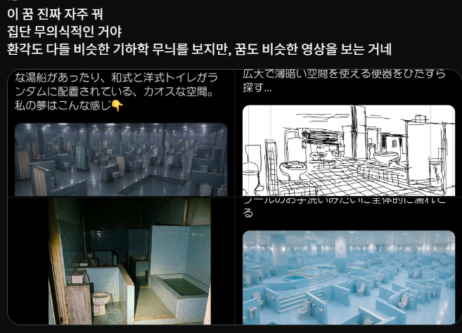 [잡담] 나 이 트윗 보고 진짜 소름 돋았음 | 인스티즈