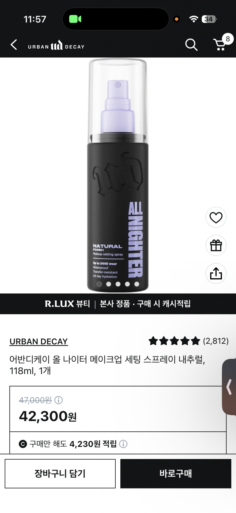 [잡담] 픽서 유명한 거 이거 맞어?? | 인스티즈