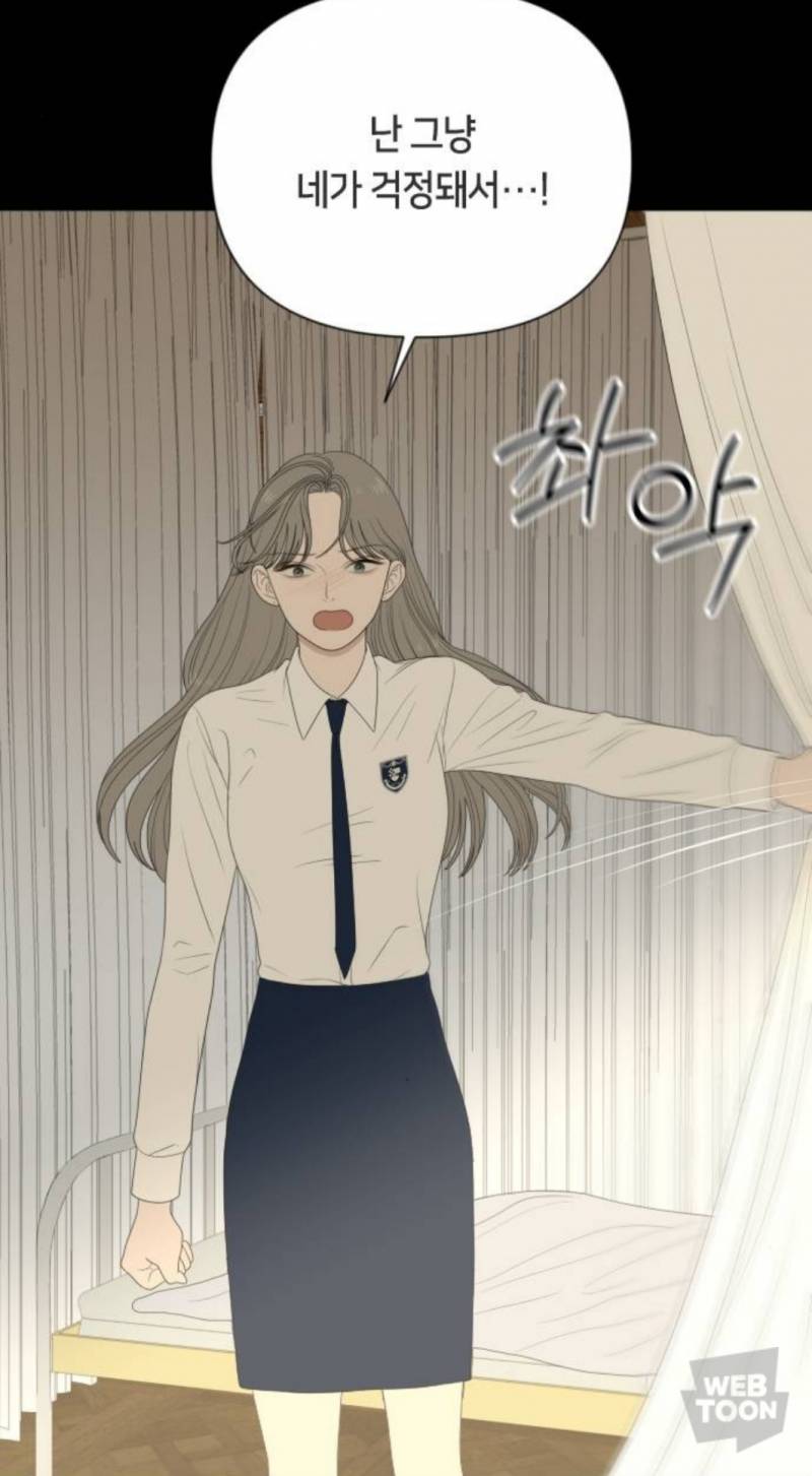 [잡담] 여미새들아 제발 이 웹툰 봐주셈 제발요 | 인스티즈
