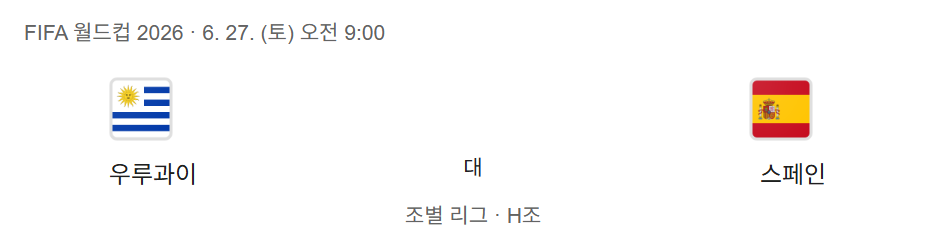[잡담] 경우의수 일단 하나 성립했다고 생각해... | 인스티즈