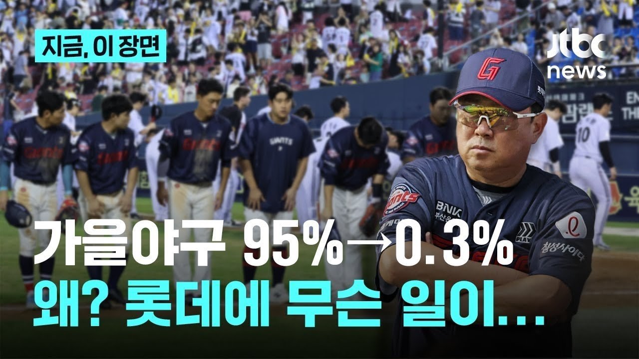 [잡담] 대한민국 미래..jpg | 인스티즈