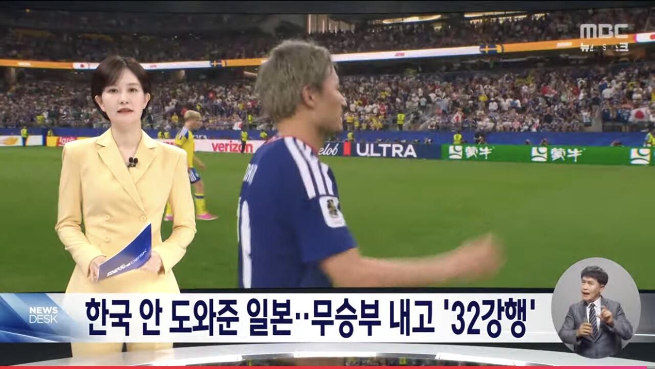 [잡담] 아니 이런 뉴스는 너무 에바아니냐 | 인스티즈