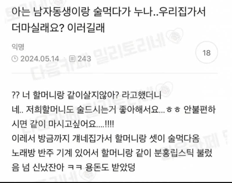 솔직히 난 성형했지만 존예고 직업 잘 선택해서 돈도 정말 많음^^ | 인스티즈
