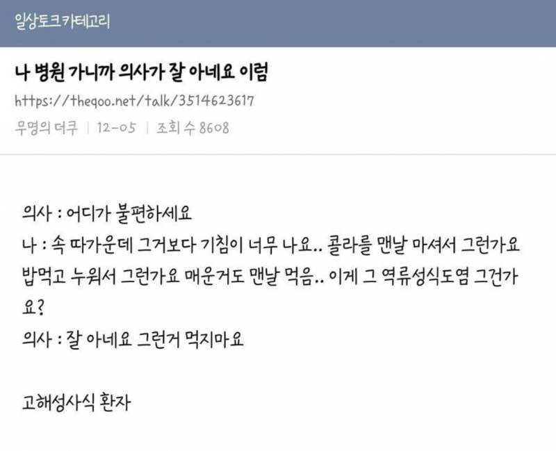 솔직히 난 성형했지만 존예고 직업 잘 선택해서 돈도 정말 많음^^ | 인스티즈