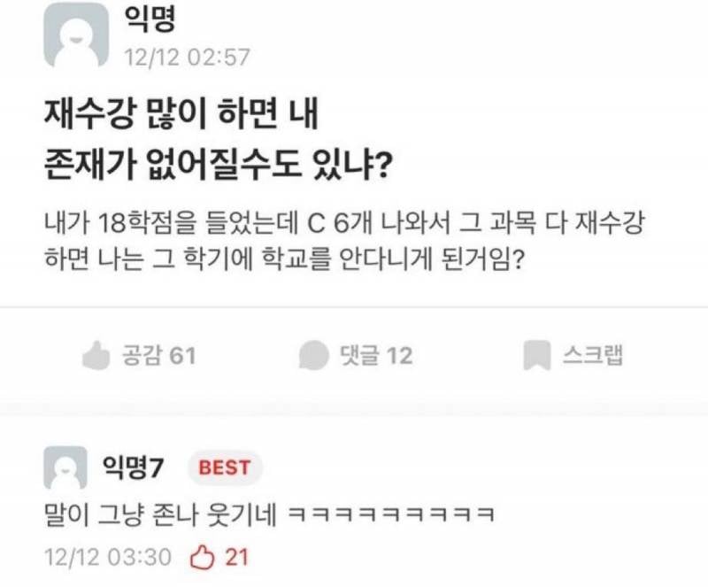 솔직히 난 성형했지만 존예고 직업 잘 선택해서 돈도 정말 많음^^ | 인스티즈