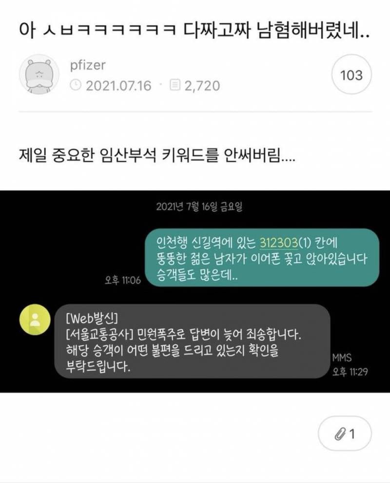 솔직히 난 성형했지만 존예고 직업 잘 선택해서 돈도 정말 많음^^ | 인스티즈