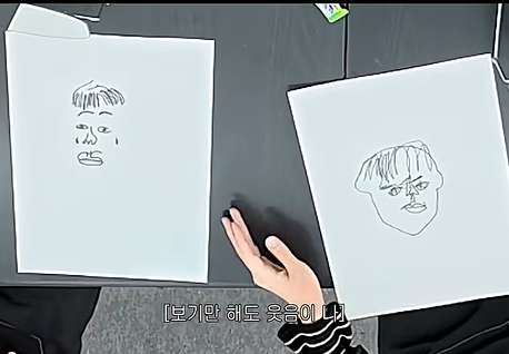 [잡담] 수빈이랑 휴닝카이 각자 자기 자화상 그린 거 다시봐도 개웃곀ㅋㅋㅋㅋ | 인스티즈