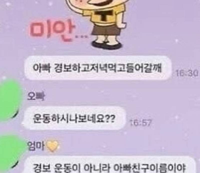 솔직히 난 성형했지만 존예고 직업 잘 선택해서 돈도 정말 많음^^ | 인스티즈