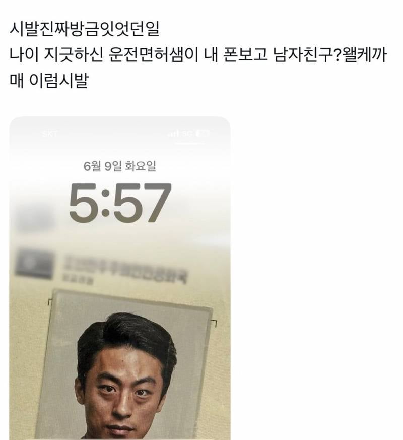 솔직히 난 성형했지만 존예고 직업 잘 선택해서 돈도 정말 많음^^ | 인스티즈