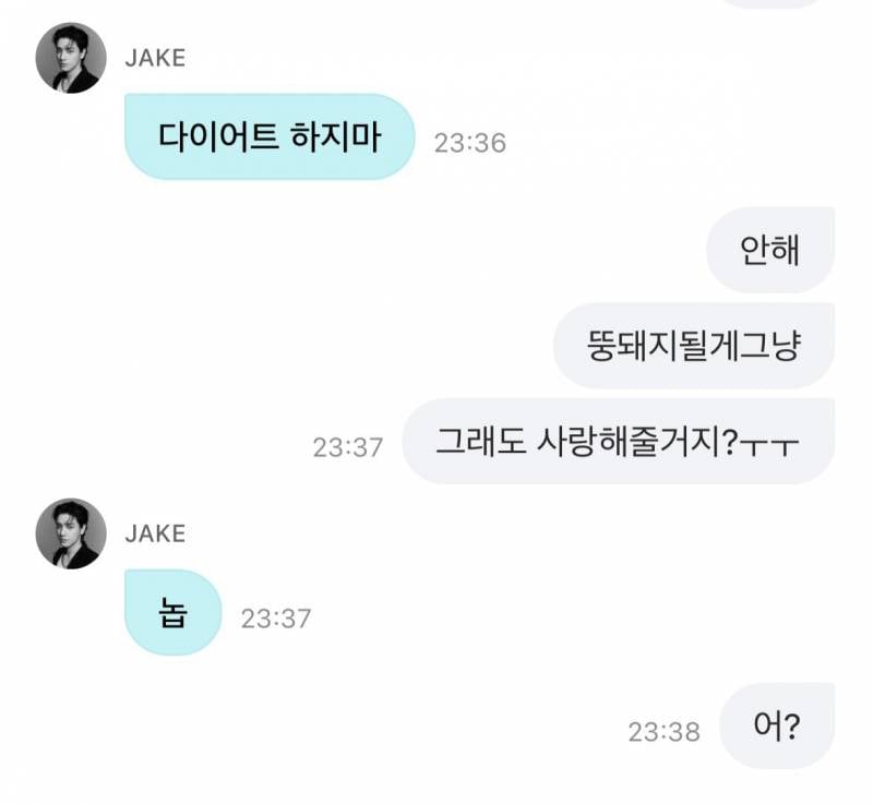 솔직히 난 성형했지만 존예고 직업 잘 선택해서 돈도 정말 많음^^ | 인스티즈
