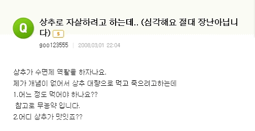 솔직히 난 성형했지만 존예고 직업 잘 선택해서 돈도 정말 많음^^ | 인스티즈