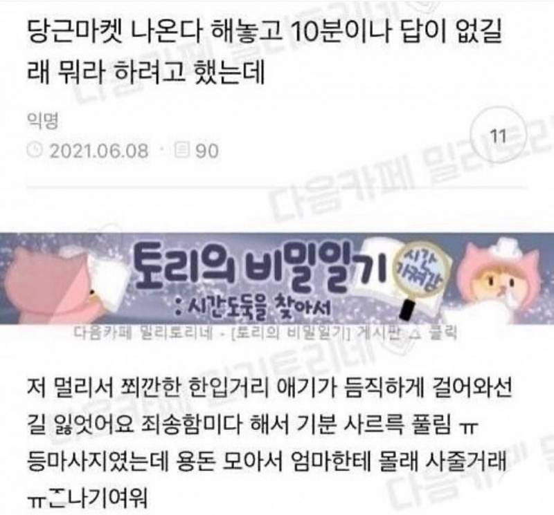 솔직히 난 성형했지만 존예고 직업 잘 선택해서 돈도 정말 많음^^ | 인스티즈
