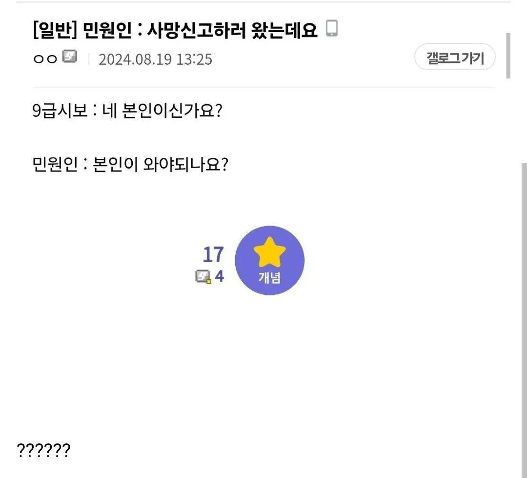 솔직히 난 성형했지만 존예고 직업 잘 선택해서 돈도 정말 많음^^ | 인스티즈