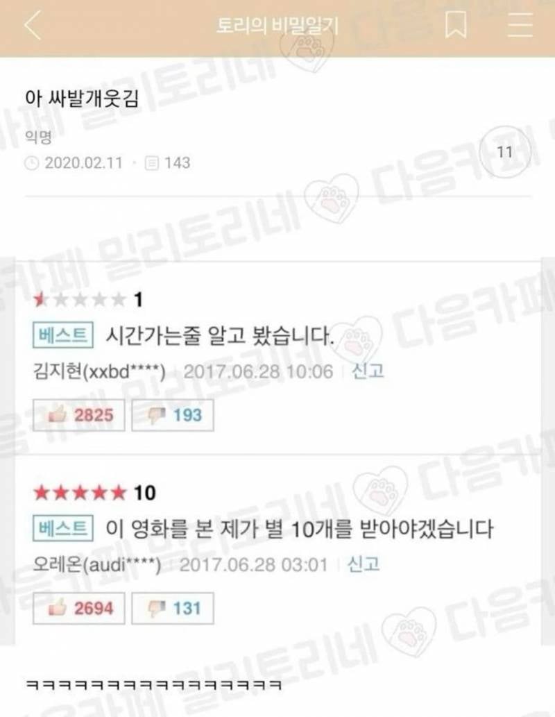 솔직히 난 성형했지만 존예고 직업 잘 선택해서 돈도 정말 많음^^ | 인스티즈