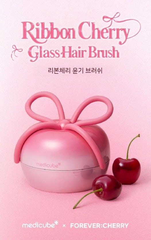 [잡담] 포에버체리 빗 언제 한국에 풀릴까.... | 인스티즈