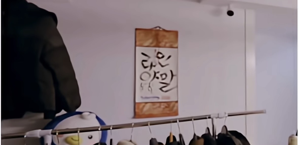[잡담] 라민야말 한국팬이준거 맘에들었나봐이거ㅋㅋㅋㅋ | 인스티즈