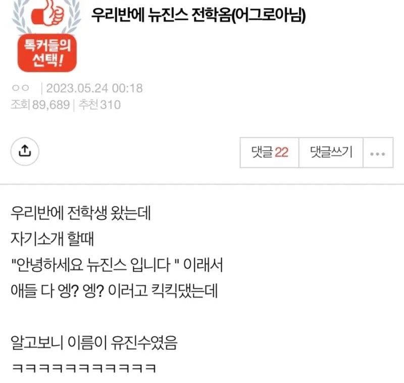 솔직히 난 성형했지만 존예고 직업 잘 선택해서 돈도 정말 많음^^ | 인스티즈