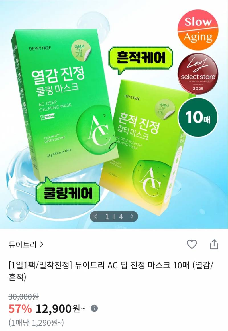 마스크팩 추천한다 | 인스티즈