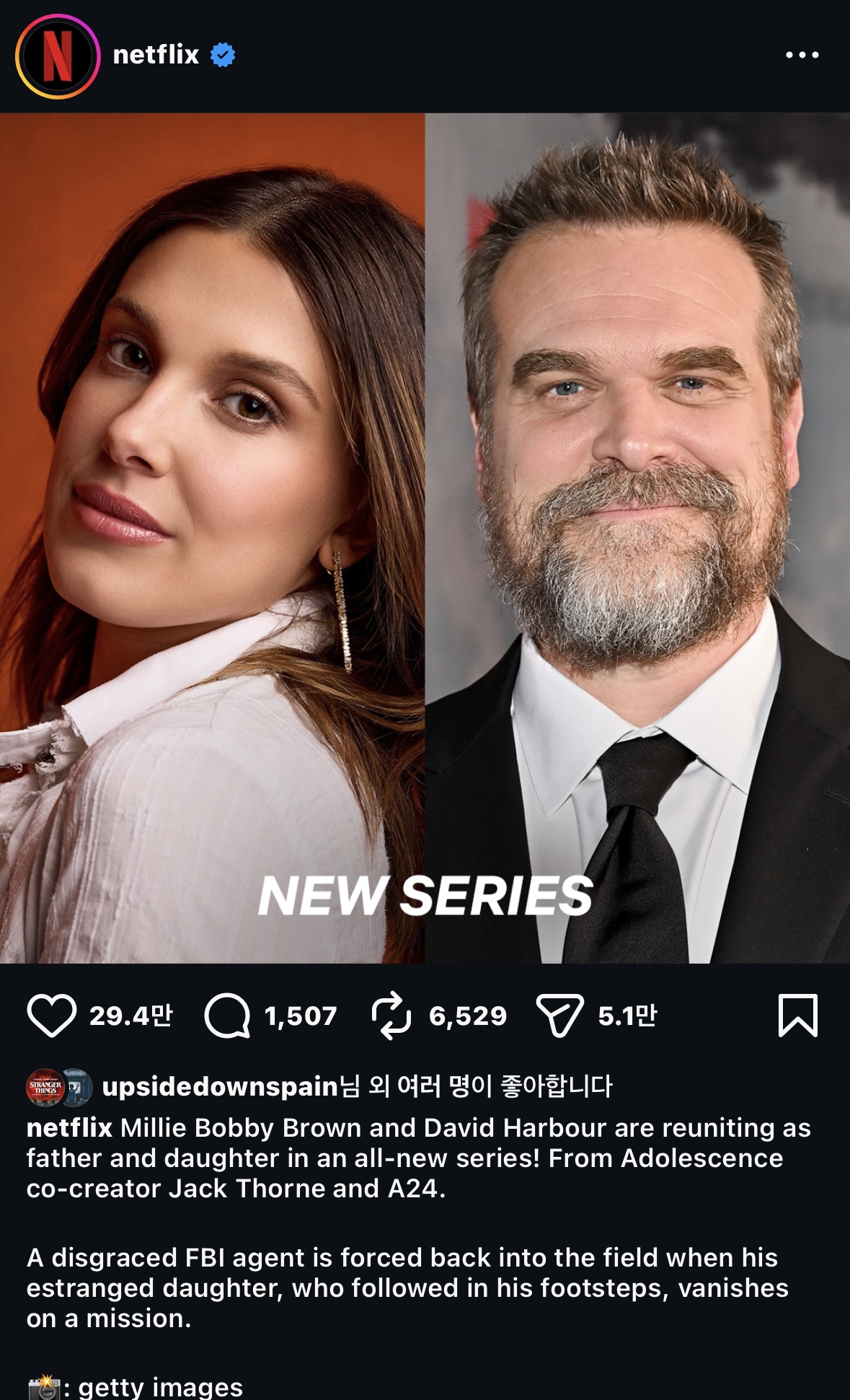 [잡담] 스띵 일레븐이랑 호퍼 작품 새로 같이하나바 | 인스티즈