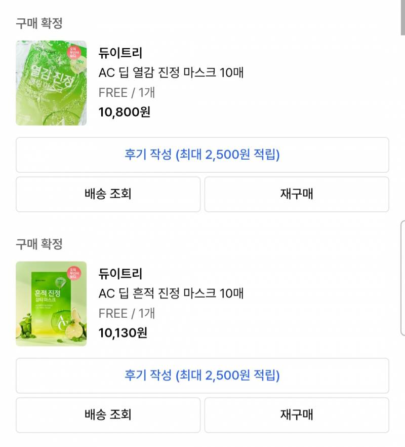 마스크팩 추천한다 | 인스티즈